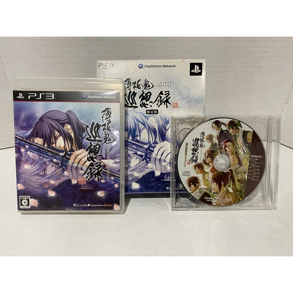 Idea Factory Hakuoki Junsouroku PS3 Limited Edition Japanese Import Set